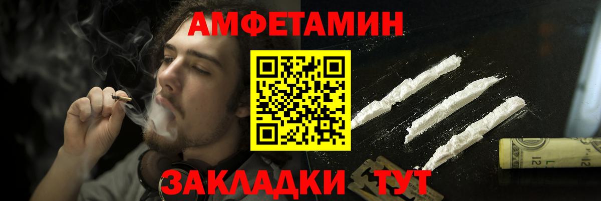 Нарткала  Амфетамин  Amphetamine  Amphetamine Premium  Вход с VPN 