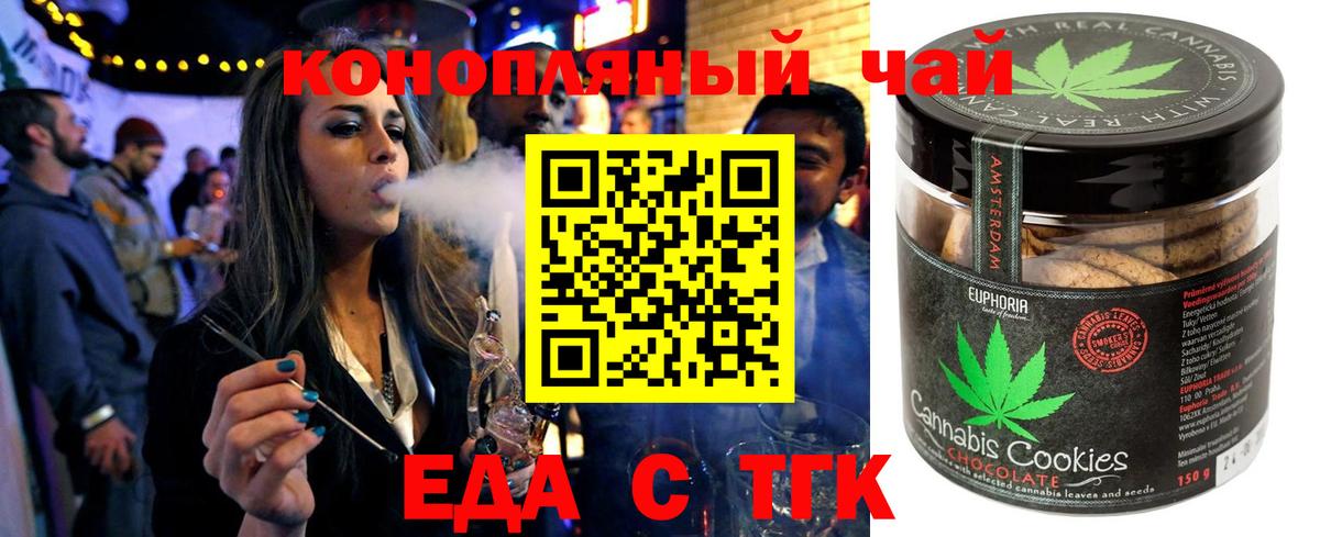 Нарткала  Canna-Cookies марихуана  Вход с VPN 
