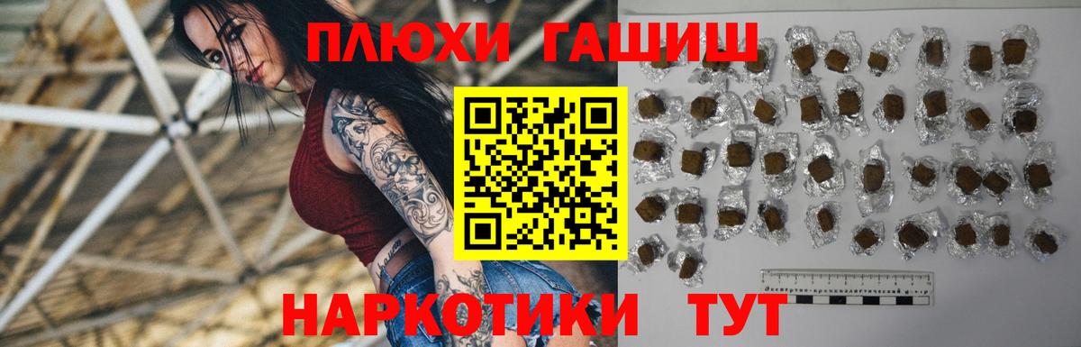 Гашиш хэш Нарткала