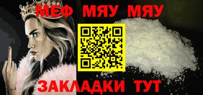 трава Гусиноозёрск