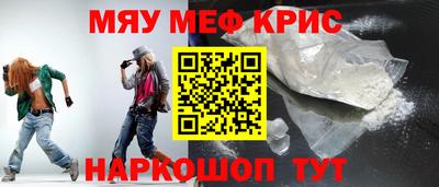 МДМА Гусь-Хрустальный