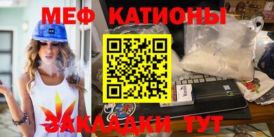 трава Гусиноозёрск