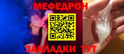 МДМА Гусь-Хрустальный