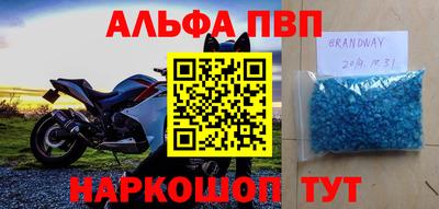 трава Гусиноозёрск