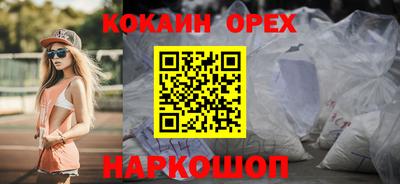 МДМА Гусь-Хрустальный