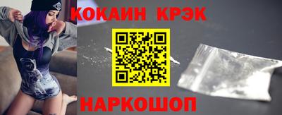 МДМА Гусь-Хрустальный