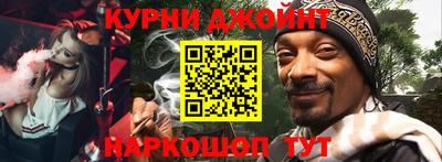 трава Гусиноозёрск