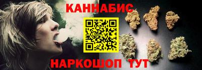 трава Гусиноозёрск