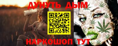 трава Гусиноозёрск