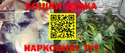 трава Гусиноозёрск