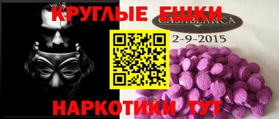 трава Гусиноозёрск