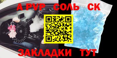 трава Гусиноозёрск