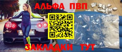 трава Гусиноозёрск
