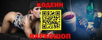 трава Гусиноозёрск
