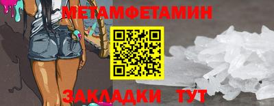 трава Гусиноозёрск