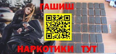 трава Гусиноозёрск