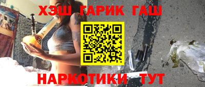 трава Гусиноозёрск