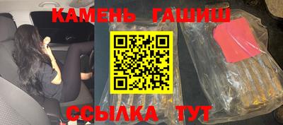 трава Гусиноозёрск