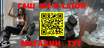 трава Гусиноозёрск