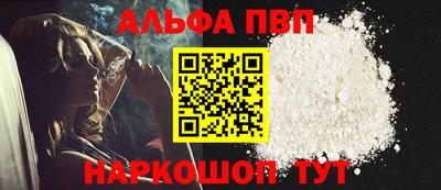 трава Гусиноозёрск