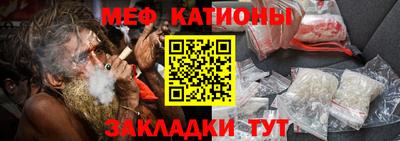 МДМА Гусь-Хрустальный