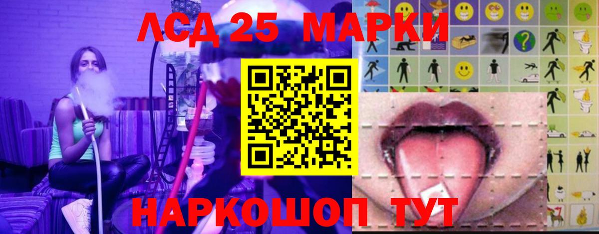 Нарткала  ЛСД экстази  Вход с VPN  LSD-25 экстази кислота  Лсд 25 экстази ecstasy 