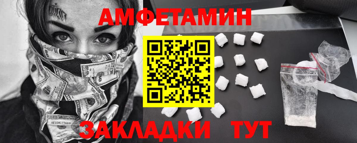 Первитин Methamphetamine Нарткала