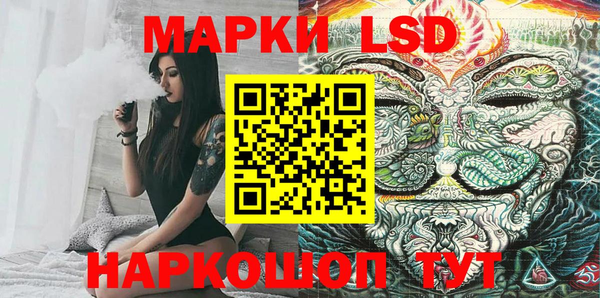 Марки NBOMe 1500мкг  Вход с VPN  Марки NBOMe 1500мкг  Нарткала 